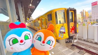 ドキンちゃんとコキンちゃんがきいろいアンパンマン列車に乗るよ！