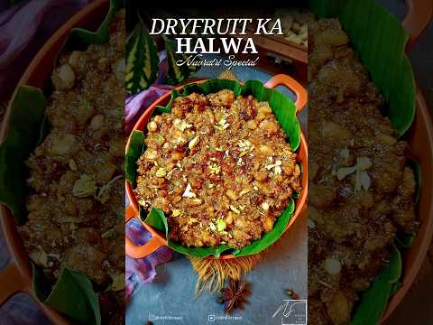 Dry Fruit Halwa | Dry Fruit Halwa Recipe | Halwa Recipe | ड्राई फ्रूट का हलवा | #shorts