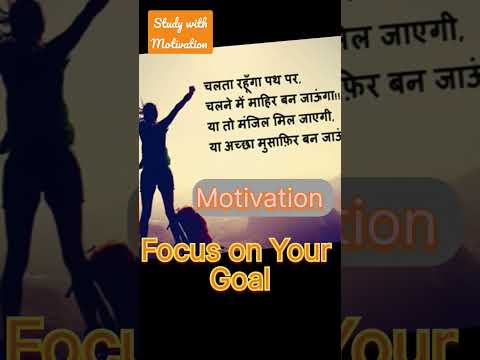 IAS Motivational Quotes #viral #youtubeshorts #youtuber #youtube #motivation #new #sorts #study