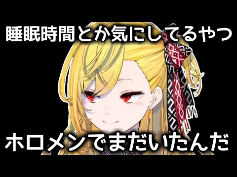 【悲報】カエラさん、めちゃくちゃ言い出す【ホロライブ切り抜き / 英語解説】