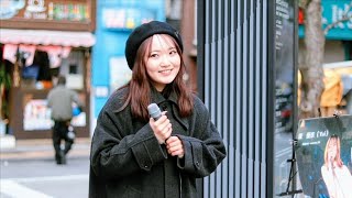 雪の華/中島美嘉   東 優衣 路上ライブ 新宿