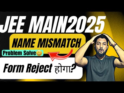 Problem Solved✅|Aadhar And Marksheet Name Problem In Jee Main 2025 Registration|Jee Main 2025