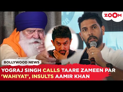 Yograj Singh SPARKS outrage, calls Aamir Khan's Taare Zameen Par "WAHIYAT" and INSULTS the actor