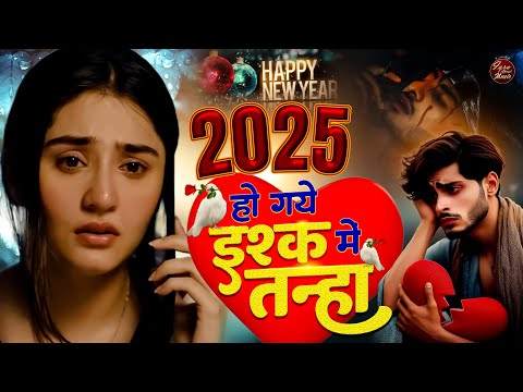 2025 New Year Special💕हो गए इश्क़ में तनहा🥀💔Latest Ghazal😭Dard Bhare Gane💔🥀Bewfai Sad Songs 2025