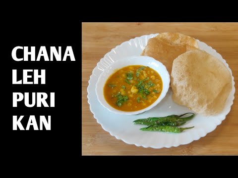 Chana leh Puri kan/Thingpui Hmeh /Matar Chana & Puri Recipe/Mizo Eisiam @RosysKitchenMizoram