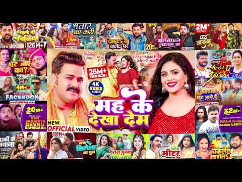 Top 10 Best Collection Bhojpuri Songs Of 2023 _ Papular Nonstop New Bhojpuri Songs | Pawan Singh