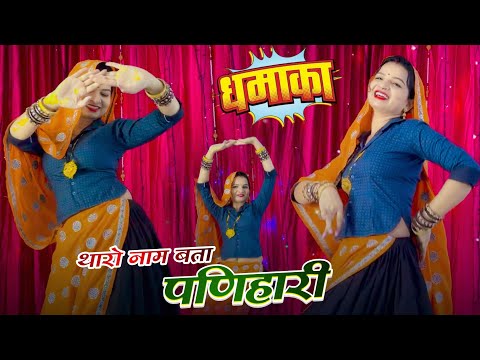 VIRAL DJ SONG !! कणिया मैं शौकर कुणसा च री तु तगड़ा जम्प लगाव ~ SINGER SAMAY SINGH PEELWAL