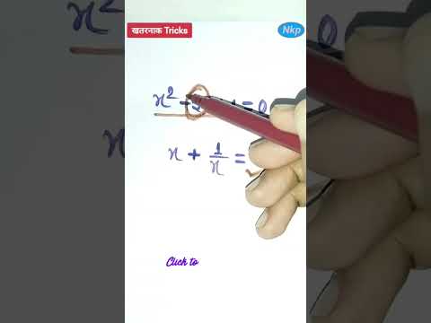 equation short tricks|equation solving tricks|equation shortcut key|math equation shorts #maths