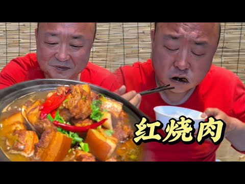 红烧肉#做饭 #美食