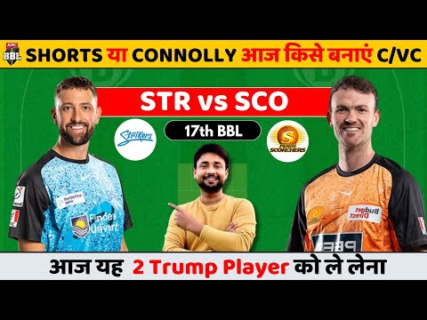 STR vs SCO dream11 prediction | str vs sco | str vs sco dream11 team | str vs sco match today BBL