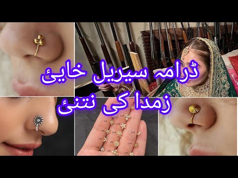 nose pin designs 2024 || nose rings traditional #nosepinstyle ||fashion registry by mano