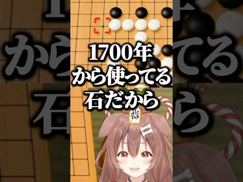 1700年代の石を使い敗北を回避するころさん【ホロライブ切り抜き/戌神ころね/アキロゼ/InugamiKorone】