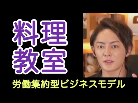 【青汁王子】僕ならこの方法に変えます【ライブ配信　 切り抜き】