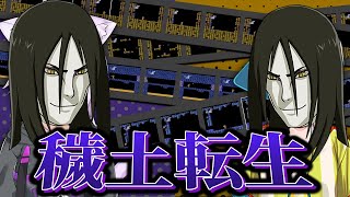 何度死んでも巻き戻し機能で蘇るすばおかメトロイドまとめ【猫又おかゆ/大空スバル/ホロライブ切り抜き】