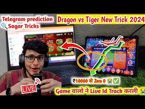 Dragon vs Tiger Latest Winning trick 2024 Dragon vs Tiger 10k Loss मेरी जैसी गलती मत करन😭😭इस Series