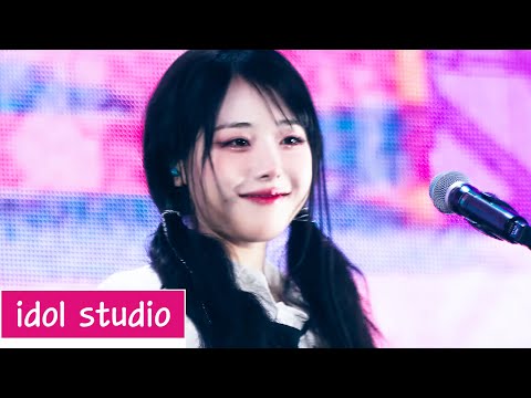 QWER 'Discord (디스코드)' (교차편집 Stage Mix)