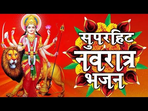 माता रानी का बहुत प्यारा और सुंदर भजन #navratrispecial #navratri2024 #mata_bhajan_ras #matarani