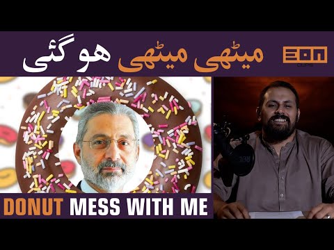 Qazi Faez Isa Vs. Donuts!?!? | Eon Clips