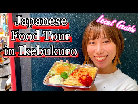 Amazing 10 street food in Ikebukuro with a local Japanese guide!! Tokyo, Japan