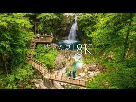 [Nakatsugawa 2 Great Views] Ryujin Waterfall and Castle in the Sky Naegi Castle Ruins - JAPAN in 8K