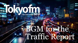 TOKYO FM トラフィックレポート BGM （フル）【公式】 | BGM for the TOKYO FM Traffic Report - Full Length - Official