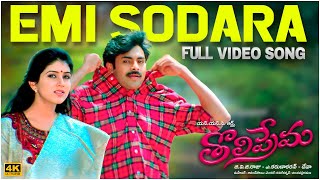 Emi Sodhara [4K] Full Video Song | Tholiprema | Pawan Kalyan, Keerthi Reddy | Deva | A. Karunakaran