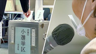 【衆院選】愛知に新選挙区 選挙区１つ増えて16区に 影響を専門家に聞く（2022年6月186）