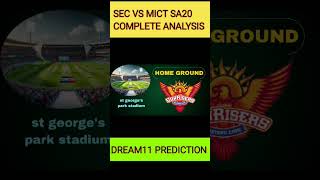 MICT VS SEC SA20 DREAM11 PREDICTION| COMPLETE ANALYSIS| #dream11prediction #sa202025