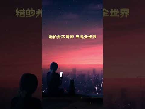 后会无期