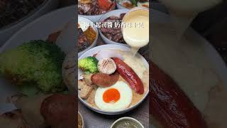 中正區美食｜#全台最奢華浮誇的海陸香料咖哩#超狂創意口味 等你來品嚐 🎉主打手炒創意香料咖哩 和一般咖哩不同《温咖哩 Wen Curry》