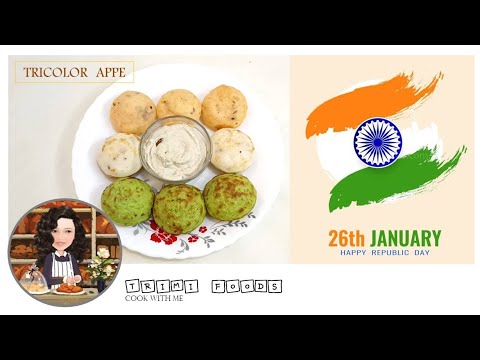 TRICOLOR APP | APPE WITHOUT FOOD COLOR | Ghar Ka Khana | Homemade Food | My style |