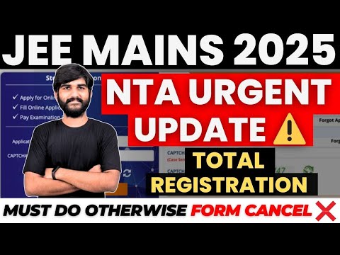 NTA Urgent Update✅ JEE Mains Total Registration 2025| Form Rejected⚠️ | JEE Mains Form Filling 2025