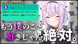 リスナーの潜在的な恋心に気づかせ、おにぎりゃーの沼へ落っことすおかゆん【猫又おかゆ/ホロライブ切り抜き】