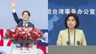 国台办回应赖清德“祖国说”；台独怪谈；新两国论：新聞焦點20241009