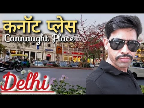 Connaught Place Delhi Vlog| Place To Visit In Connaught Place Delhi CP Delhi Connaught Place..