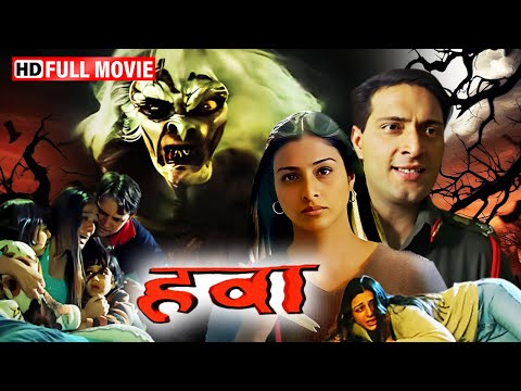 खूंखार कातिल का साया आया मौत के बाद अपना बदला लेने | TABU SUPERHIT HORROR MOVIE HD |