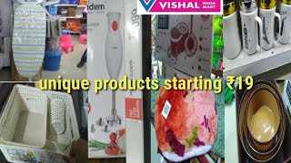 Vishal mega mart tour - products starting ₹19 / Latest organizers, unique & useful products for home