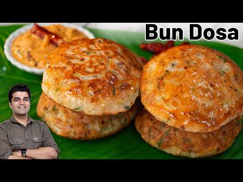 जब रोटी सब्जी बनाने का मन न करे तो 5 मिनट में सूजी से इसे बनालो | Breakfast recipe | Bun Dosa