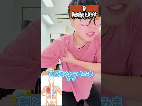 【肩甲骨ストレッチ】これできる？できる人はストレートネックが矯正されて首コリ肩こり、顔のたるみも解消‼️