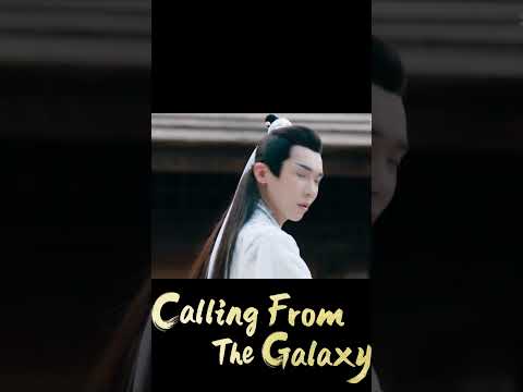 🤣NO!!! 🔥#CallingFromTheGalaxy #YOUKU #shorts #cdrama