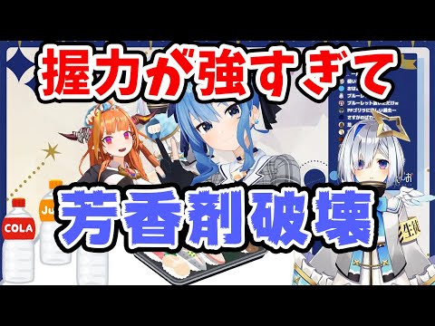 【天音かなた/桐生ココ/星街すいせい】握力が強すぎてブルーレットおくだけを破壊してしまう天音かなた【ホロライブ切り抜き】