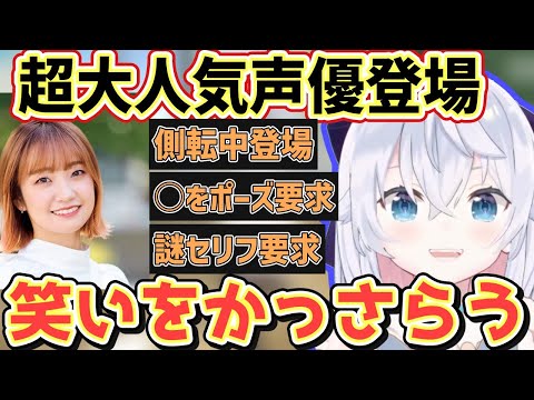 【カグラナナ】大人気声優大橋彩香数分間で笑いをかっさらっていく「カグラナナ/切り抜き」