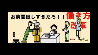 D社の公演 『たびたび、こんなこと』 【第36回池袋演劇祭参加】