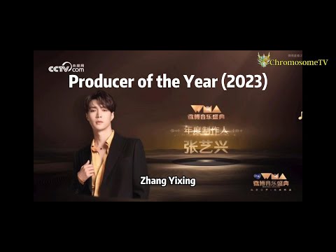 🐉 • 230926 Producer of the Year #layzhang  Weibo Music Awards #lev  #cegtrainee