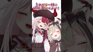 完全セルフ受肉Vtuberが娘ちゃんを産んだ結果…【#甘狼このみ / #ミリプロ 】