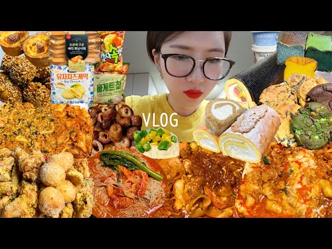 SUB)Dakgalbi Jjimdak Naengmyeon+Intestines Honey Bread Roll Cakes Kimbab Egg Tarts VLOG MUKBANG