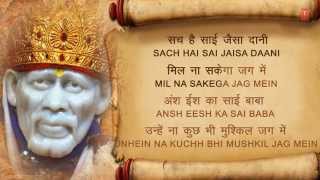 Sai Chalisa Original with Lyrics By Raja Pandit, Harish Gwala [Full Song] I Sai Priye Sai Chalisa