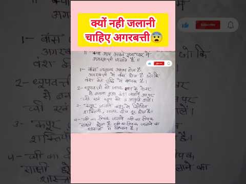 घर में धूपबत्ती की जगह एक दीपक घी का अवश्य लगाओ #प्रेमानंदजीमहाराज #premanandjimaharaj #shorts