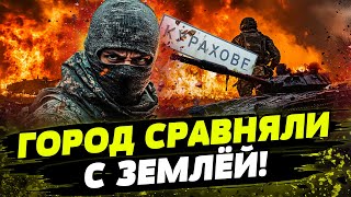 💥 ШОК-КАДРЫ: дроны РФ атакуют В ДВИЖЕНИИ! Города — НЕТ! Курахово: МЯСНЫЕ ШТУРМЫ УЖЕСТОЧИЛИСЬ!