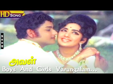 Boys And Girls Varungalam HD - T.M.S | Shankar–Ganesh | Nirmala | A.V.M.Rajan | Aval! | Tamil Hits